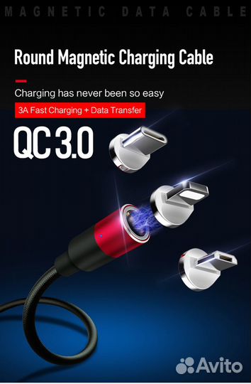 Магнитный кабель Baseus