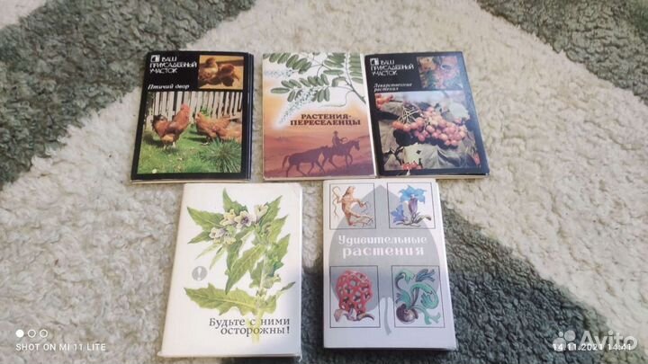 Наборы открыток СССР