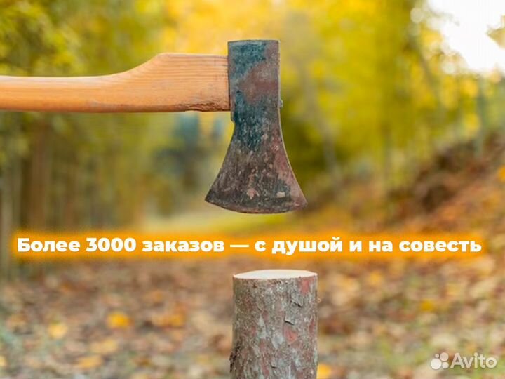 Погонажные изделия, ель/сосна с сучком