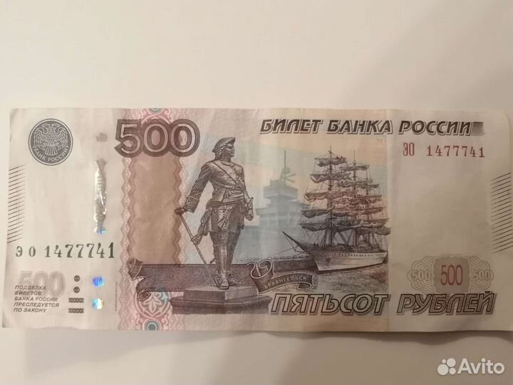 Зеркальный номер, по центру 777