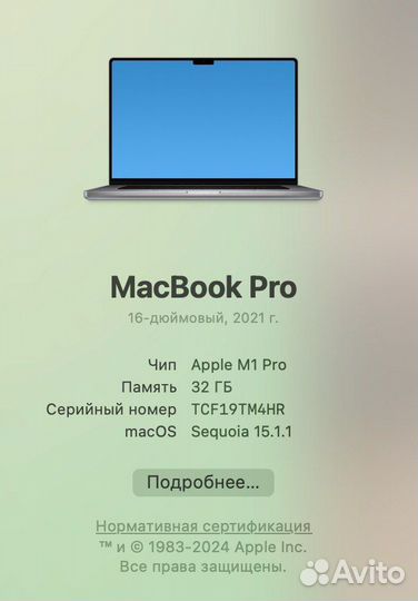 MacBook Pro 16 M1 32Gb 512Gb