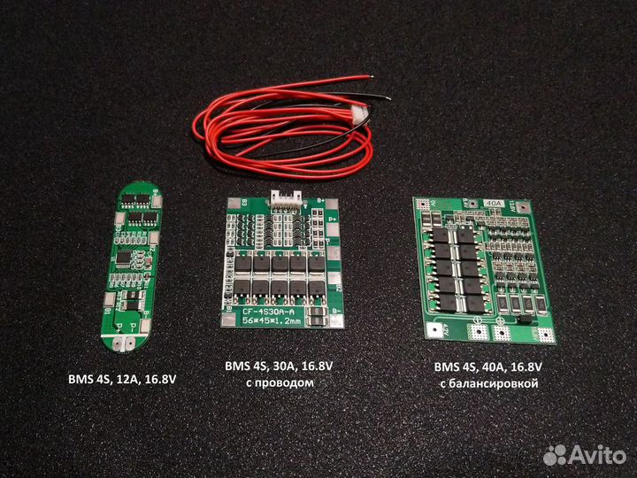BMS контролеры для Li-ion 18650 и 26650