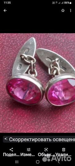 Запонки СССР серебро