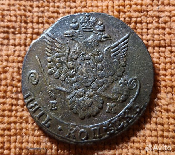 5 копеек 1786 ем толстошейный орёл