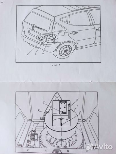 Сейф автомобильный