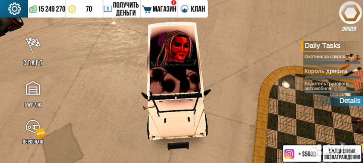 Машина в карпарке