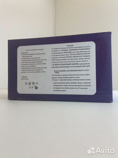 Гирлянда уличная бахрома