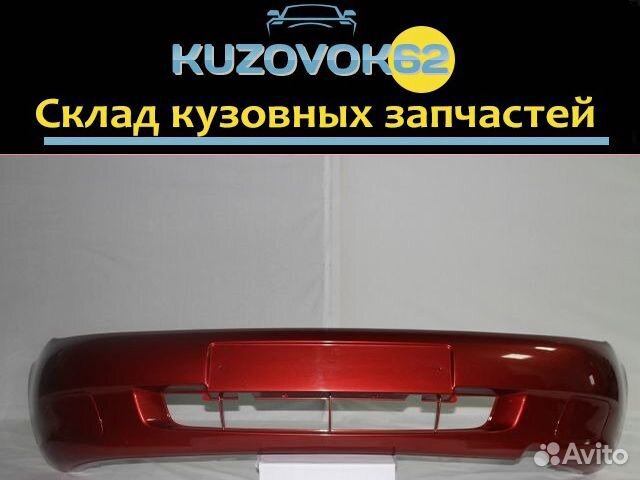 Бампер передний Калина-1 (калина)