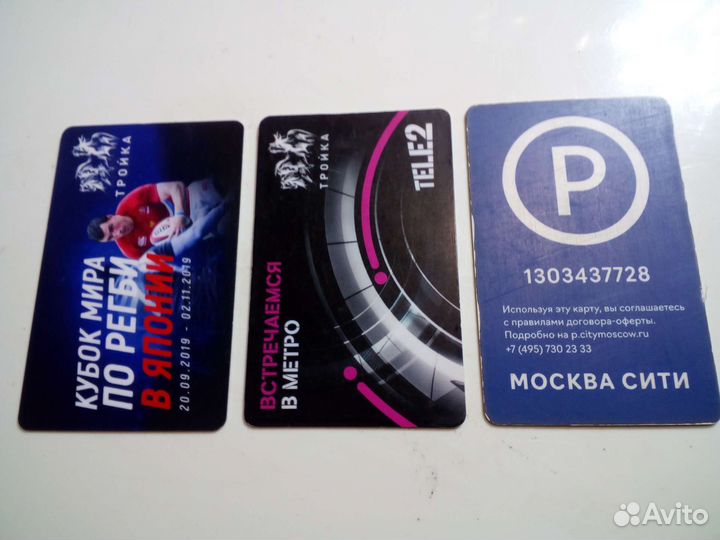 Пластиковые карточки в коллекцию