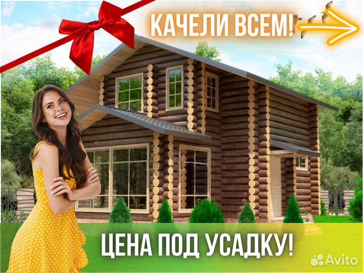 Сруб дома из бревна ручной рубки Не Бруса 7x10