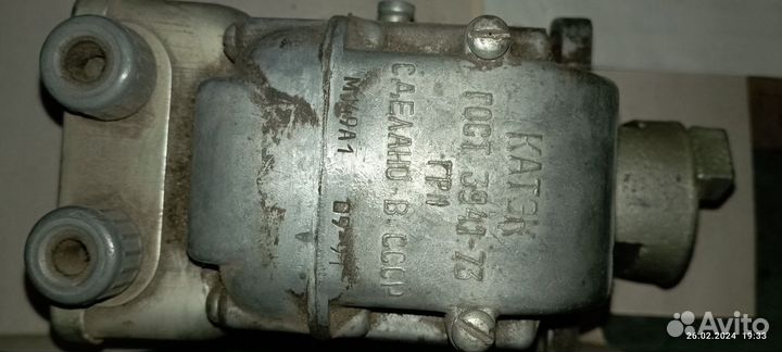 Магнето для пускача