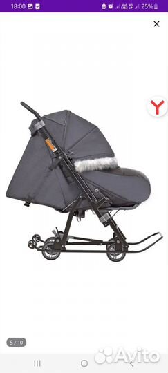 Санки коляска