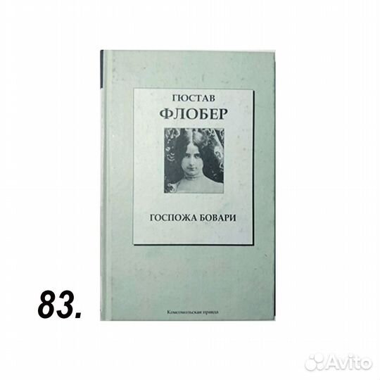 Книги разные