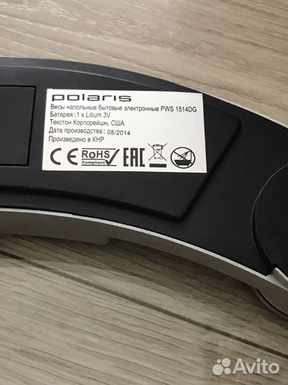 Весы напольные электронные 150 кг