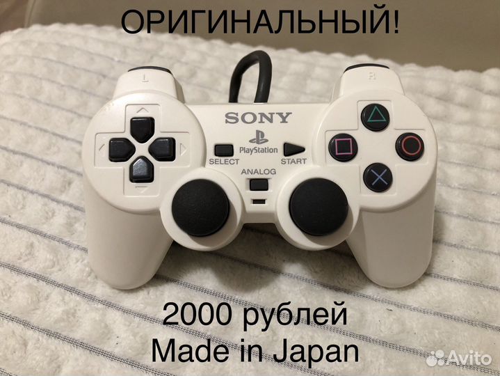 Джойстик Sony PlayStation 1/One Оригинал