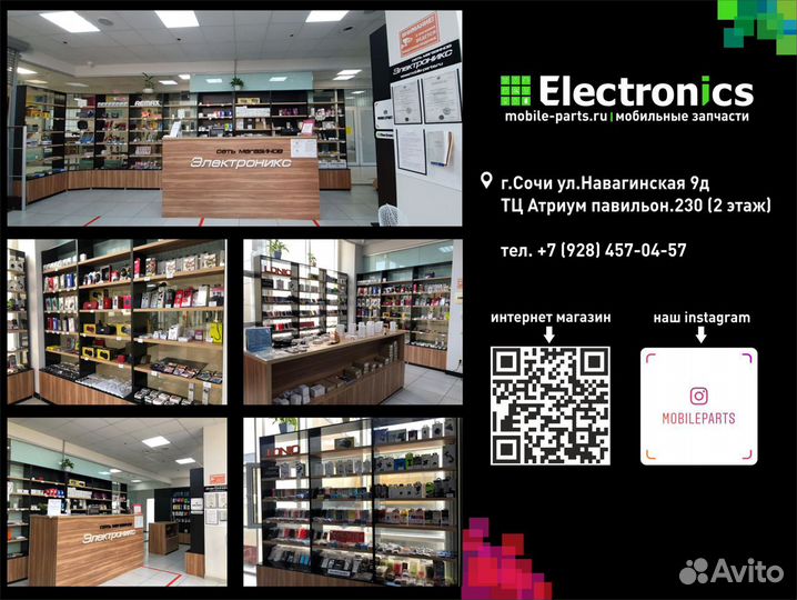 Аккумулятор Nokia BL-5CT 5220 6303c 3720c C5-00 56