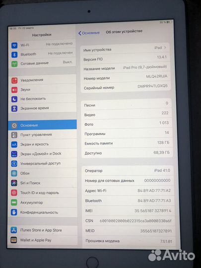 iPad pro 9.7 2016