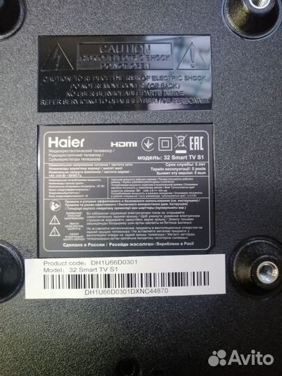 Материнская плата телевизора haier 32 SMART tv s1