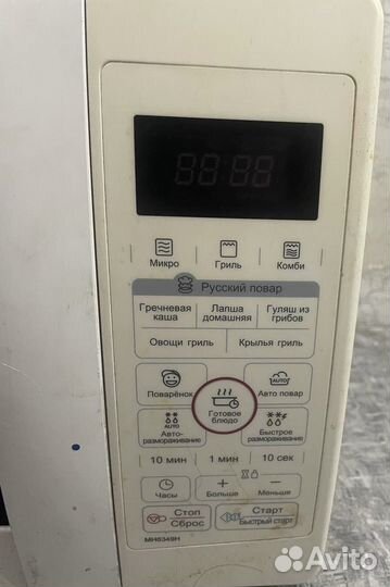 Микроволновка бу