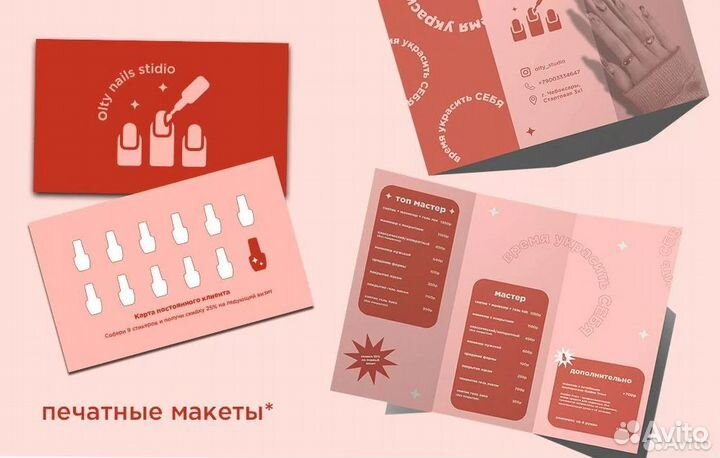 Разработка логотипа, фирменный стиль