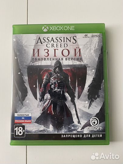 Assassins creed rogue remastered xbox