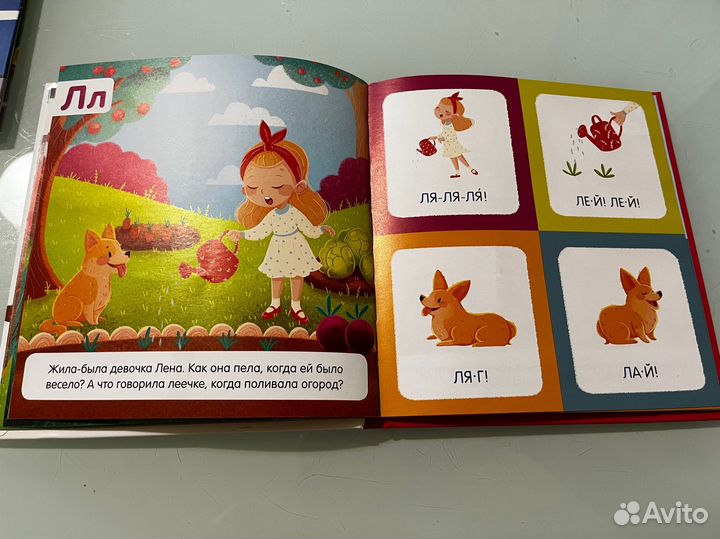 Букварь 1-й уровень clever