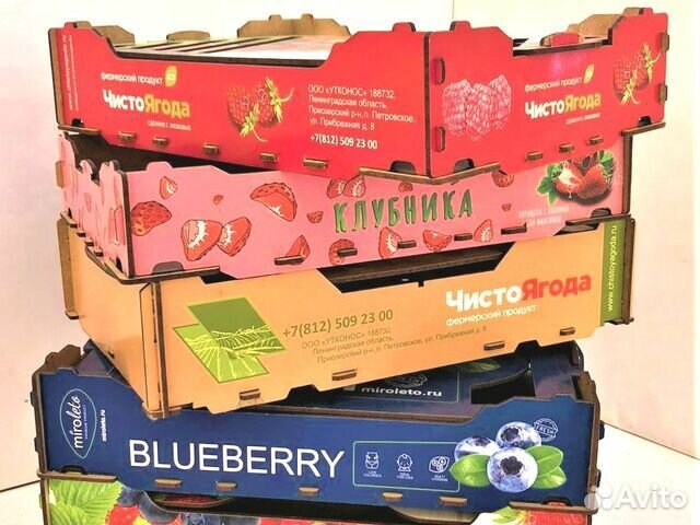 Ящик деревянный для хранения ягод и фруктов Опт