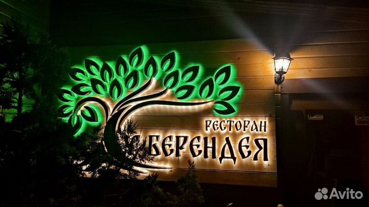 Наружная реклама, баннер. Вывеска. Флаги