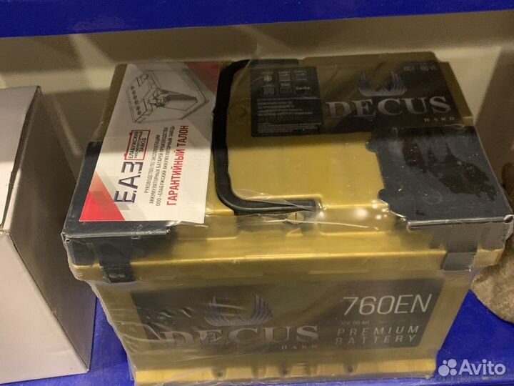 Аккумулятор 66ач