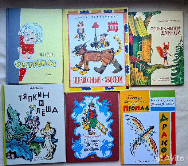 Книги издательства Речь