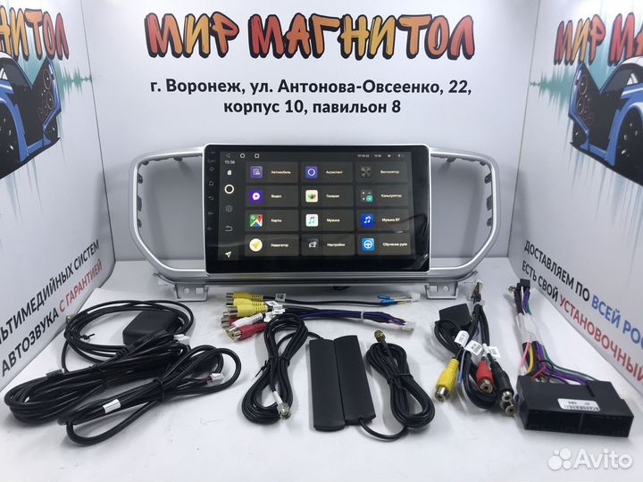 Магнитола Kia Sportage 4 2018 2019 Teyes CC3 4/32