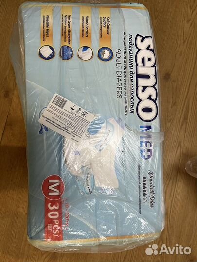 Памперсы для взрослых