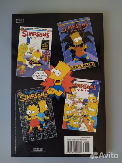 Комикс Симпсоны Simpsons Extravaganza