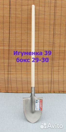 Лопата титановая