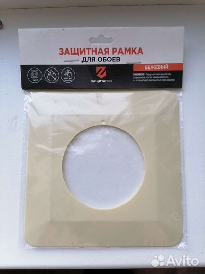 Накладка для розетки