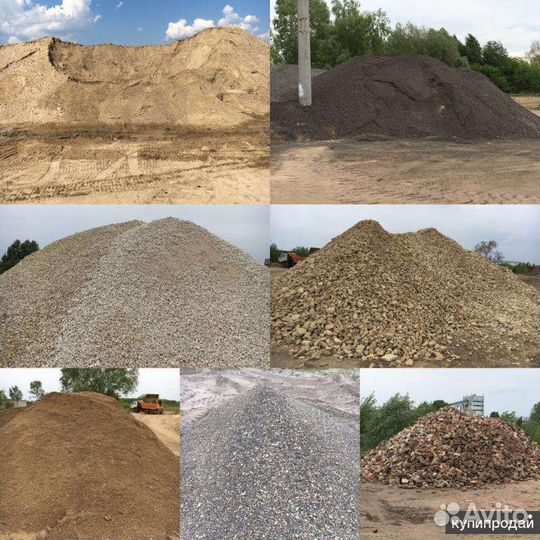 Грузоперевозки 20 тонн самосвал