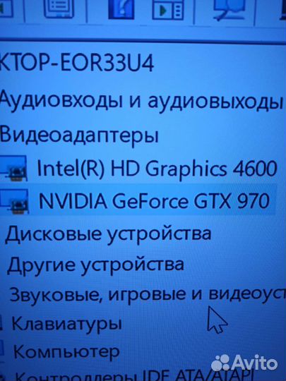 Игровой системный блок