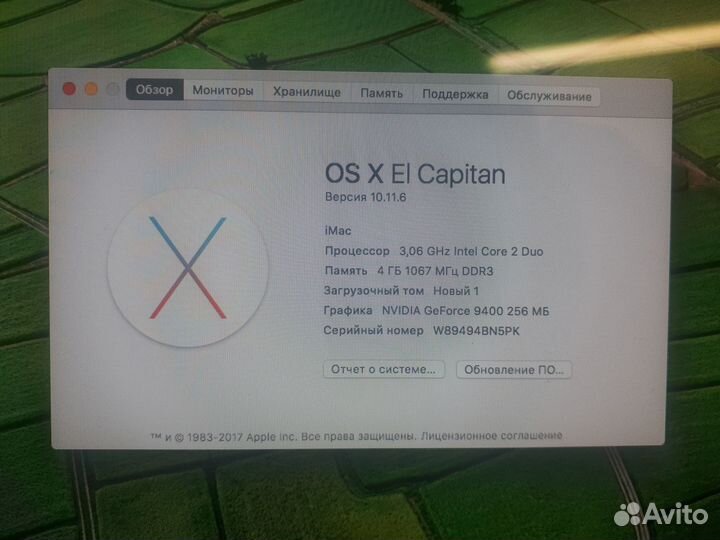 Моноблок apple iMac 21,5