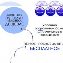 Репетитор по истории и обществознанию