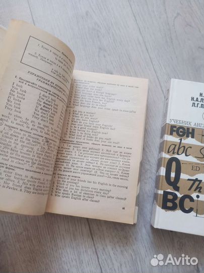 Учебник английского языка Бонк 2 части