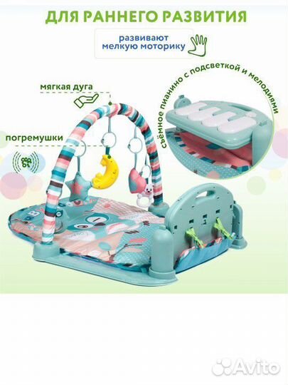 Развивающий коврик baby go