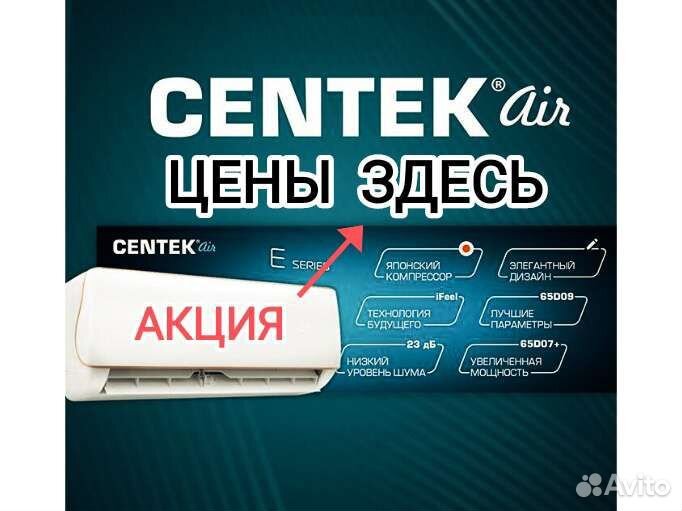 Кондиционеры