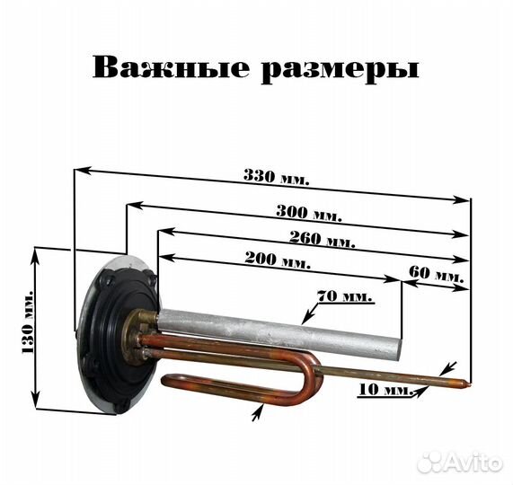 Комплект тэнов RCF PA для водонагревателя 1500Вт