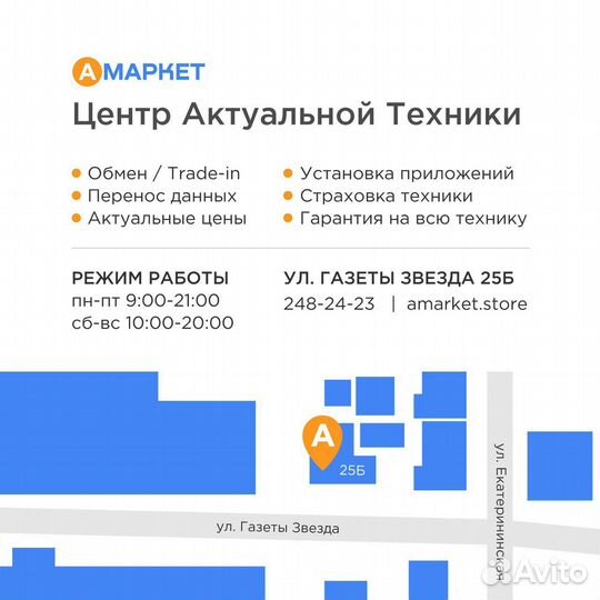 Цветной силиконовый чехол на iPhone 11