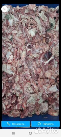 Корм- мясо для собак