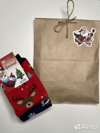 Носки в подарок