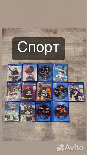 Игры для ps4