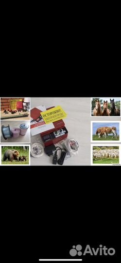 Аппарат для импулса электроизгороди