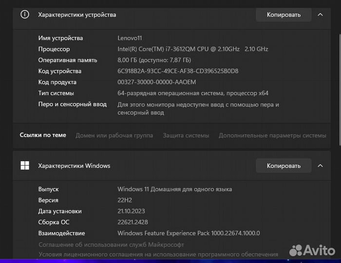 Ноутбук Lenovo G580 (20150)