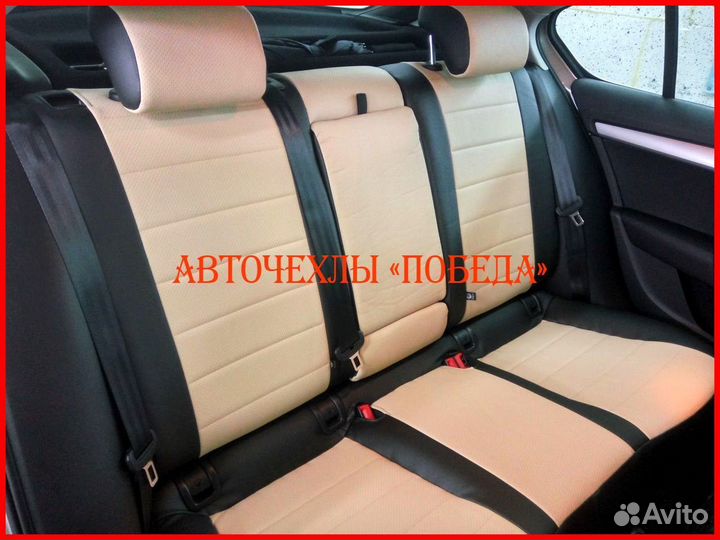 Чехлы Skoda Octavia A7 из экокожи чёрно-бежевые